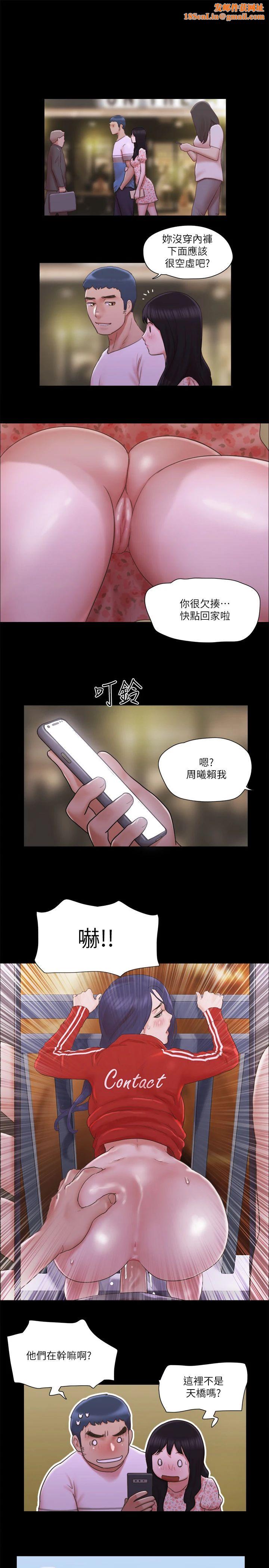 协议换爱(无码版)第68话-不寻常的房务员