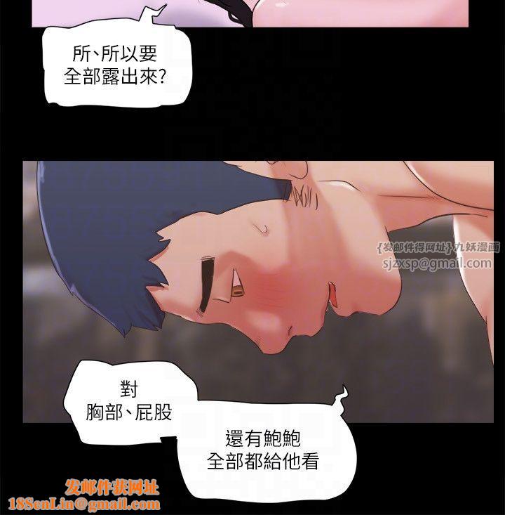 协议换爱(无码版)第68话-不寻常的房务员