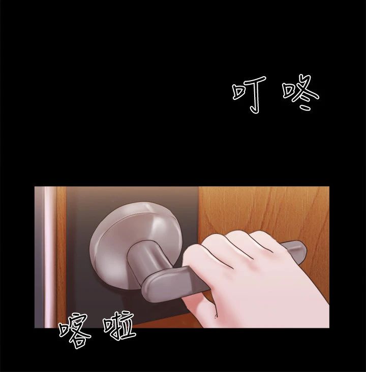 协议换爱(无码版)第68话-不寻常的房务员