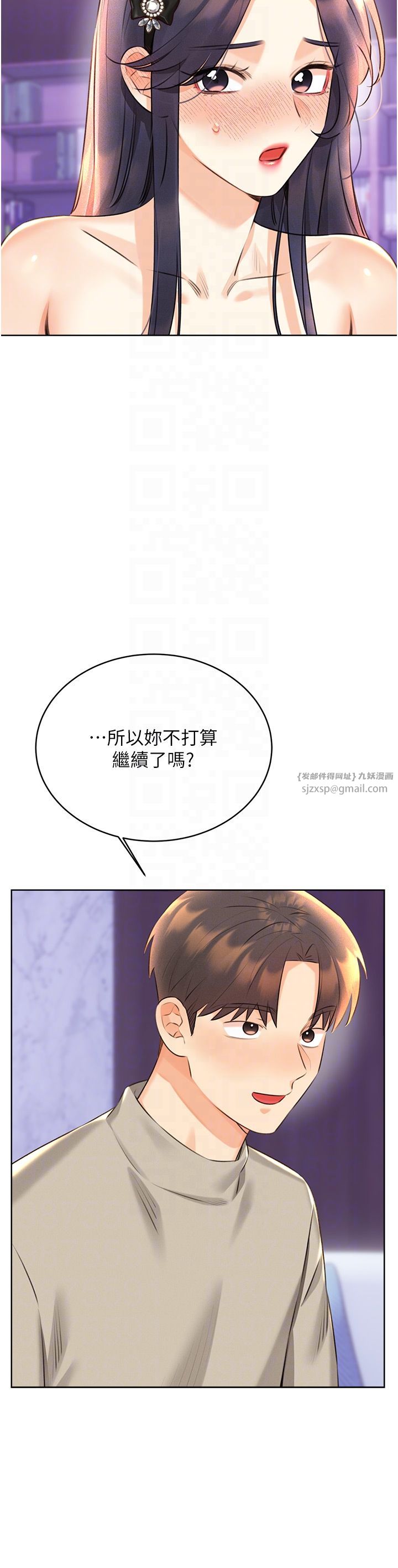 性运刮刮乐第28话-魅惑人心的小狐貍
