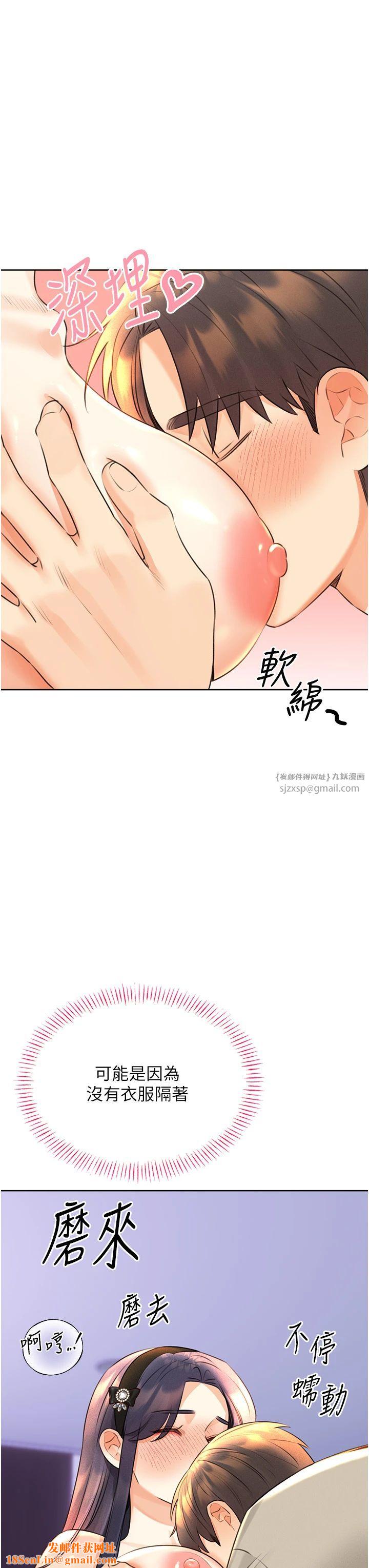 性运刮刮乐第28话-魅惑人心的小狐貍