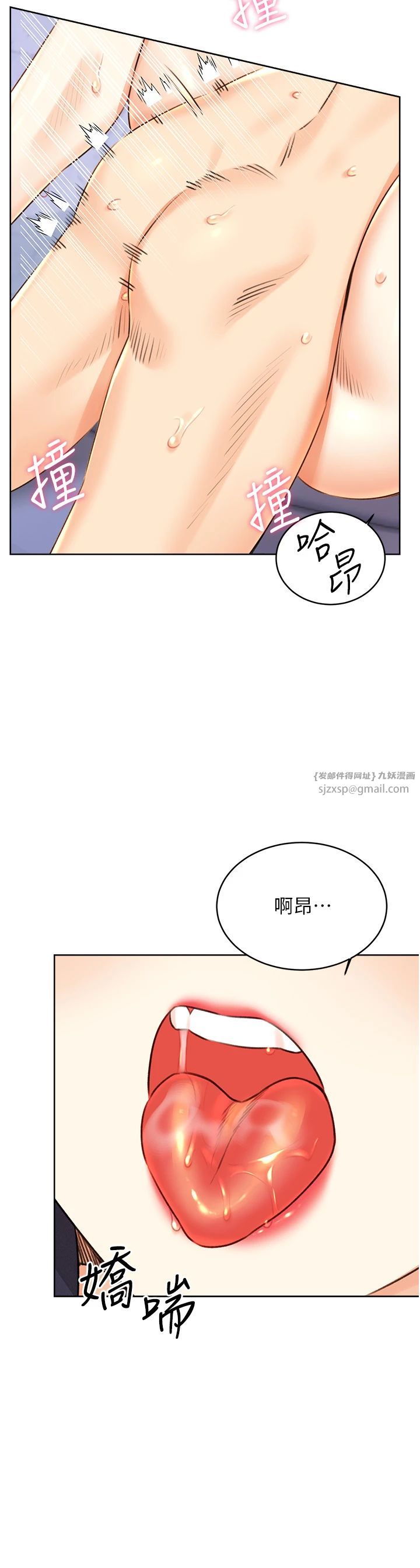 性运刮刮乐第28话-魅惑人心的小狐貍