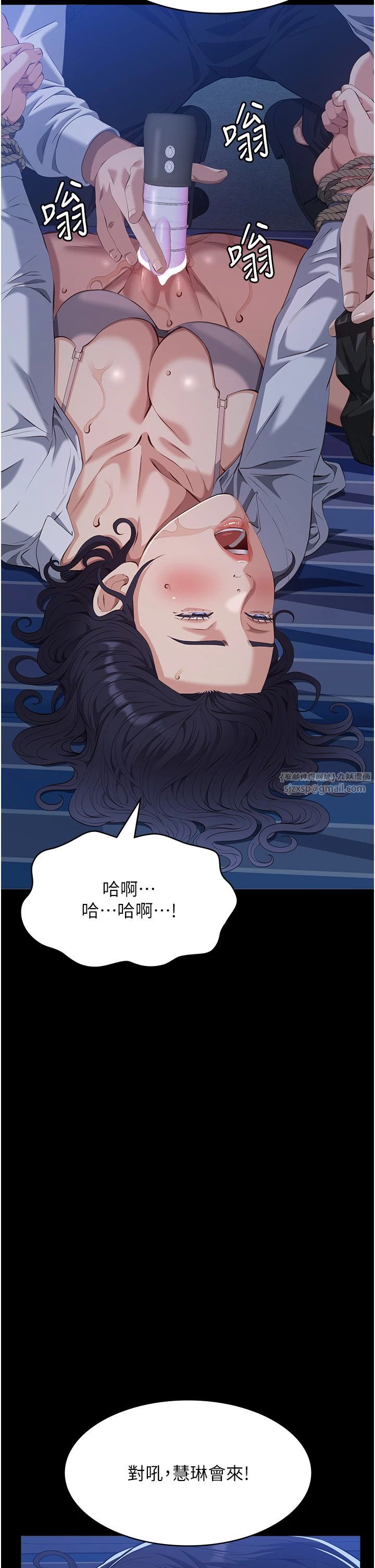 万能履历表第108话-人傢的下面饿昏头瞭