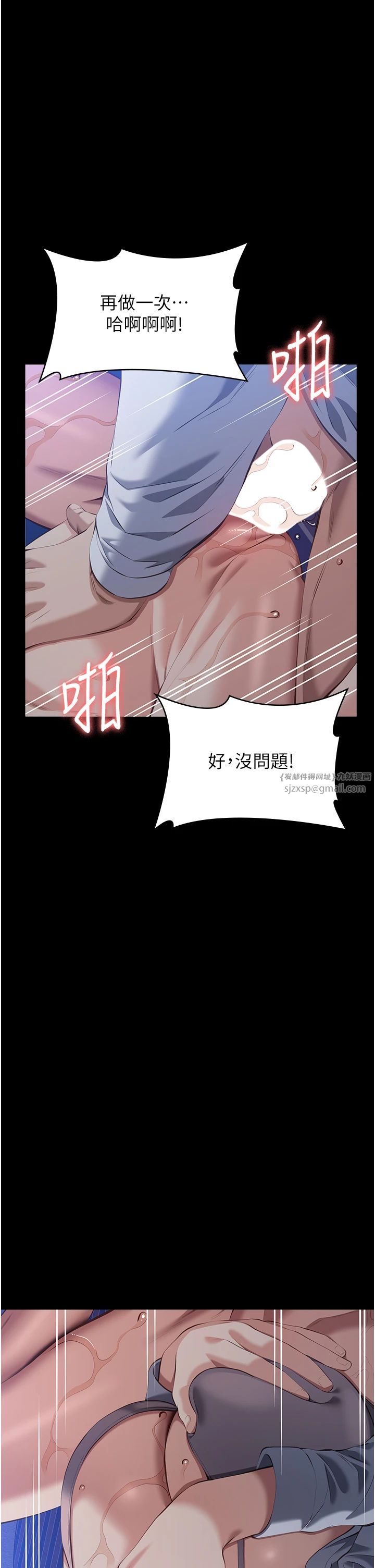 万能履历表第108话-人傢的下面饿昏头瞭