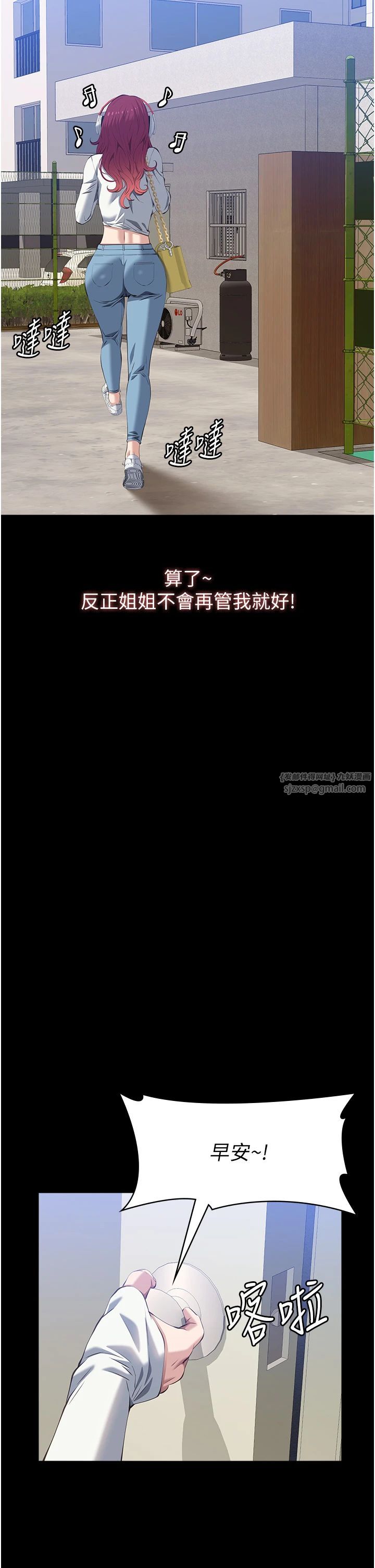 万能履历表第108话-人傢的下面饿昏头瞭