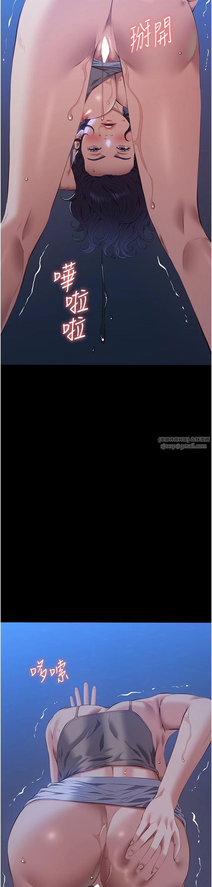 万能履历表第108话-人傢的下面饿昏头瞭