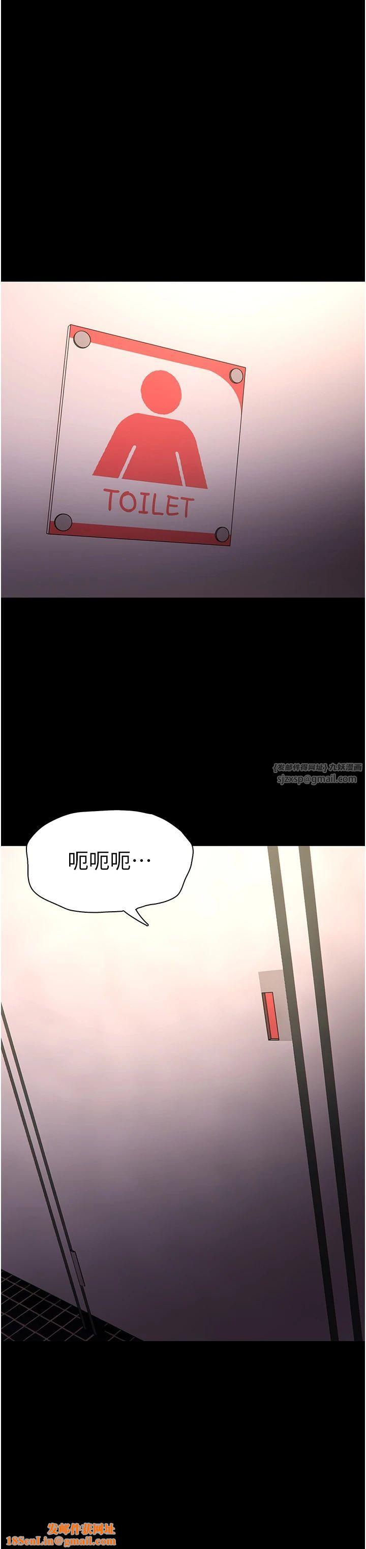 痴汉成瘾第97话-变态送的live礼物