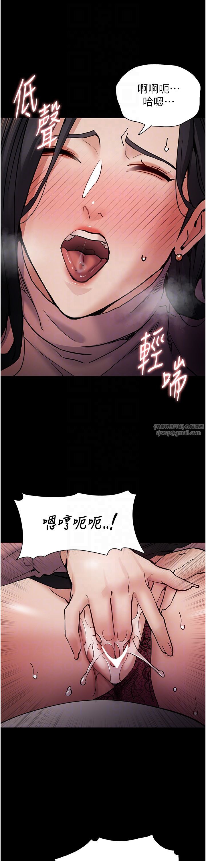 痴汉成瘾第97话-变态送的live礼物