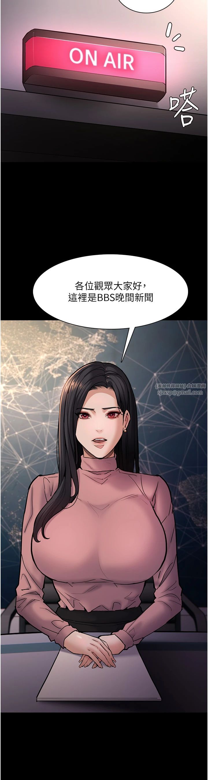 痴汉成瘾第97话-变态送的live礼物