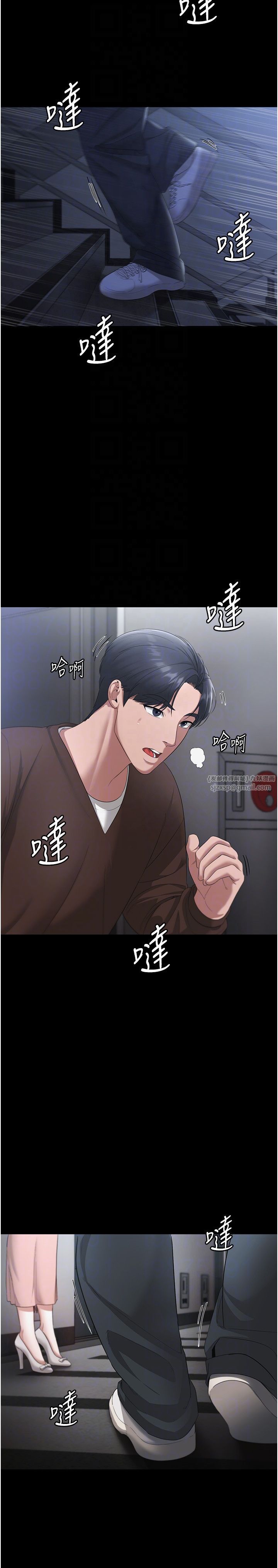 老闆娘的诱惑第23话-是他叫你跟我做的吗?