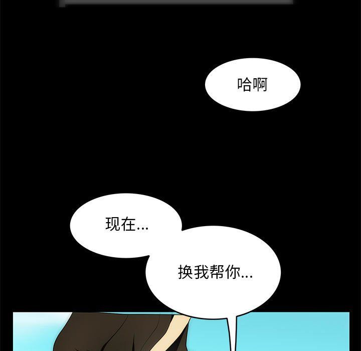 夜之花第6话