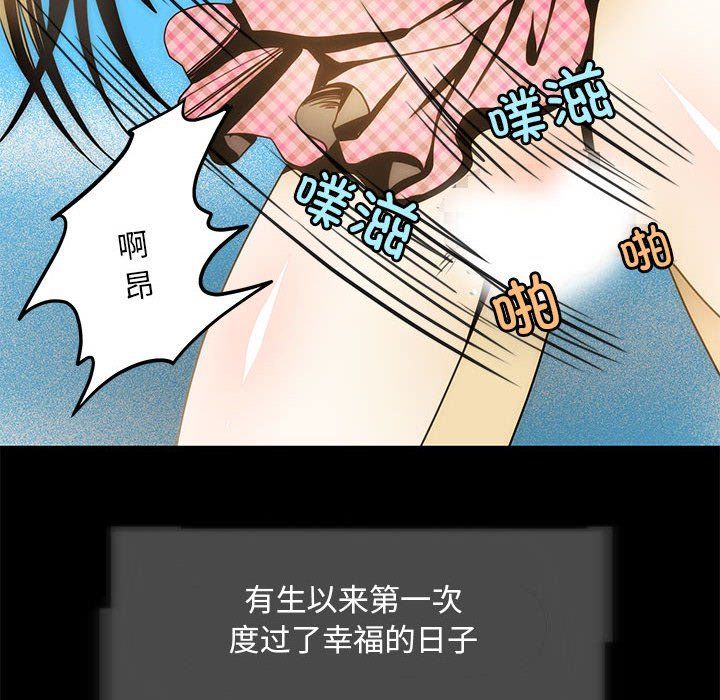 夜之花第6话