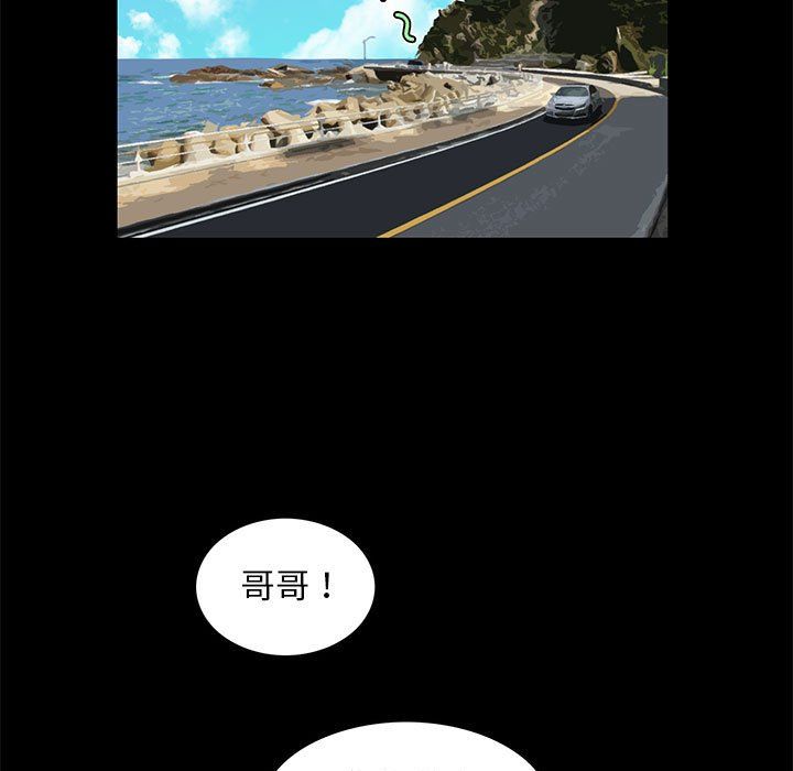 夜之花第6话