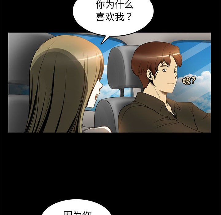 夜之花第6话
