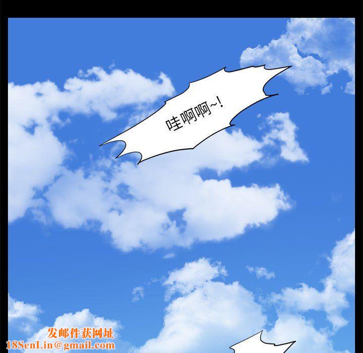 夜之花第6话