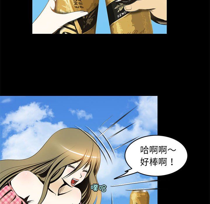 夜之花第6话