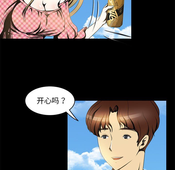 夜之花第6话