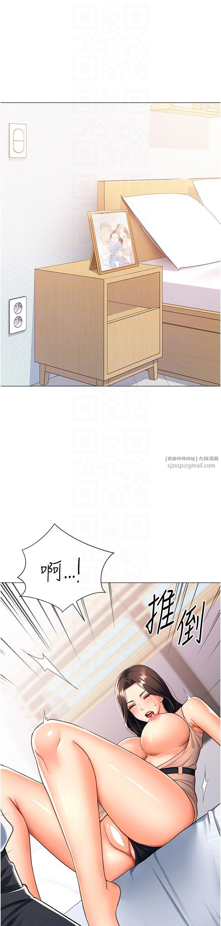 猎爱转蛋机第11话-被插爆的人妻