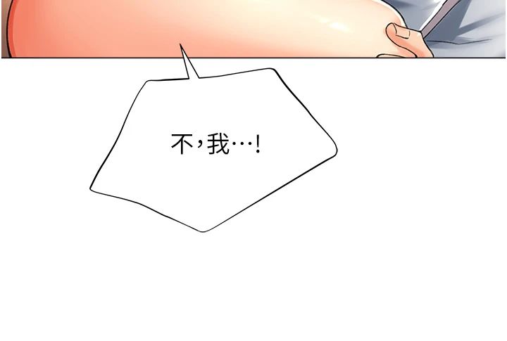 猎爱转蛋机第11话-被插爆的人妻