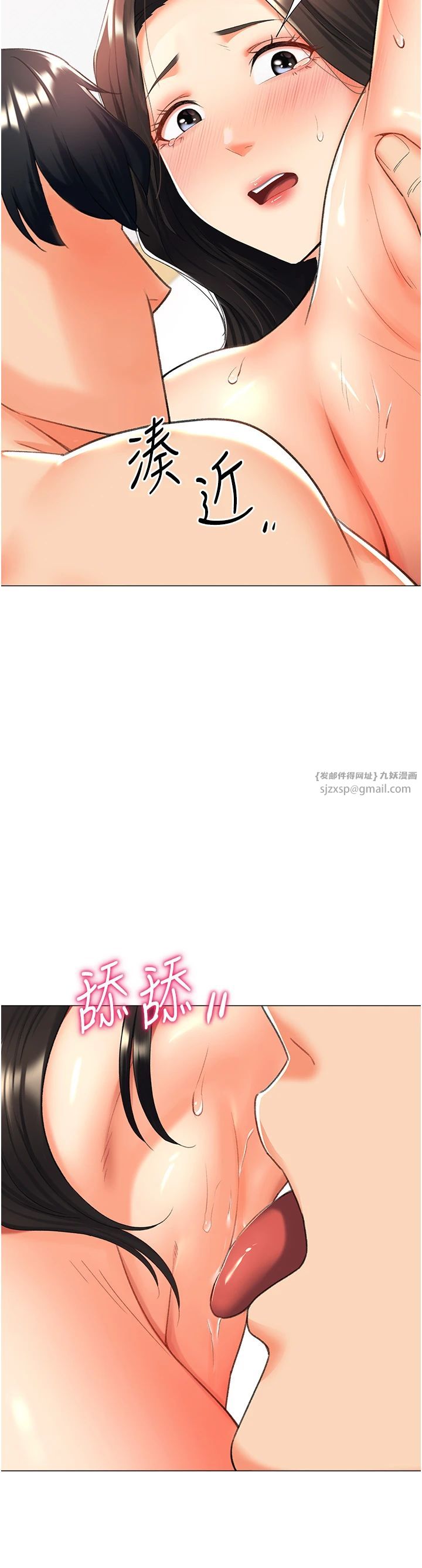 猎爱转蛋机第11话-被插爆的人妻