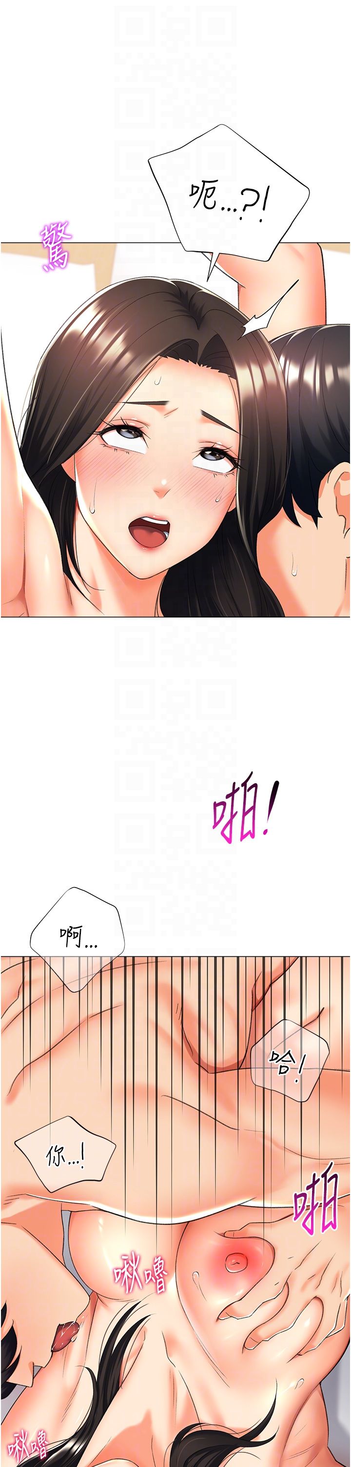 猎爱转蛋机第11话-被插爆的人妻