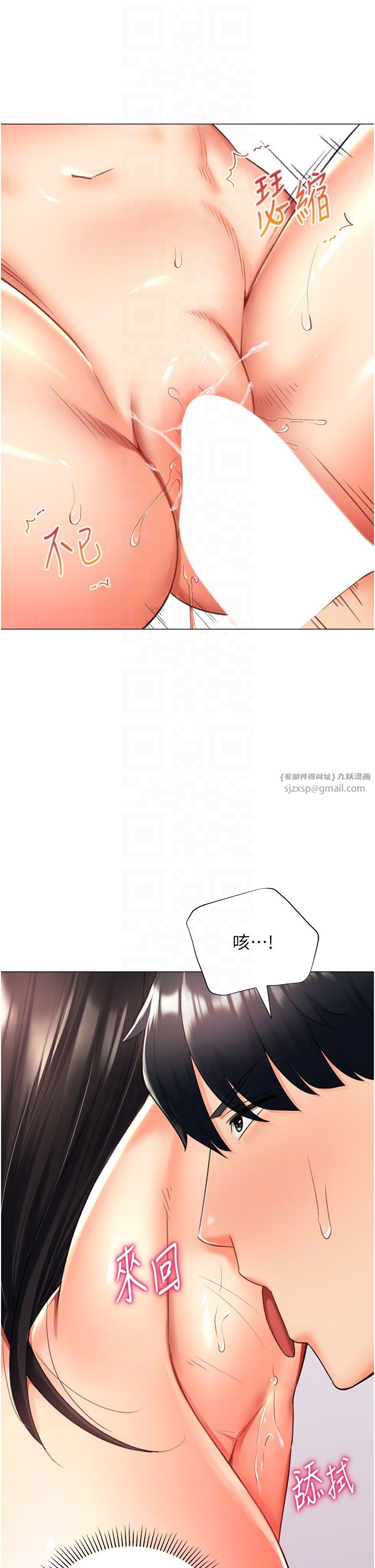 猎爱转蛋机第11话-被插爆的人妻