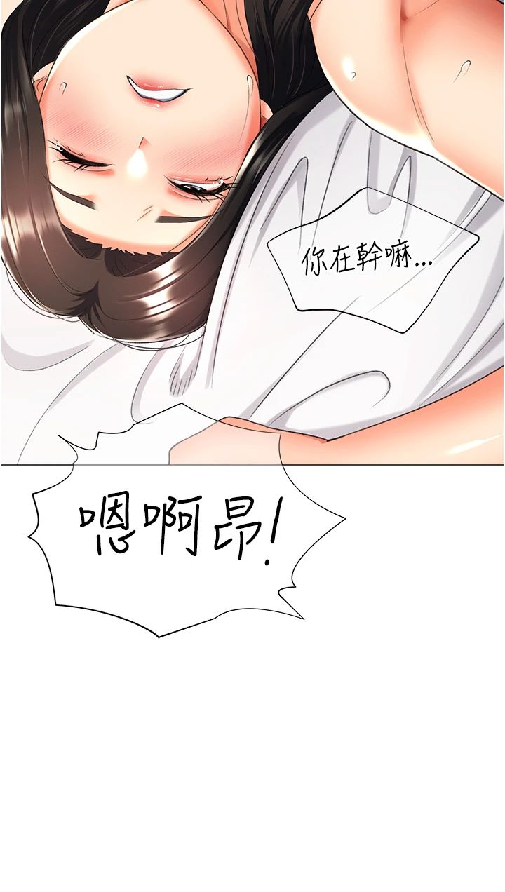 獵愛轉蛋機第11話-被插爆的人妻