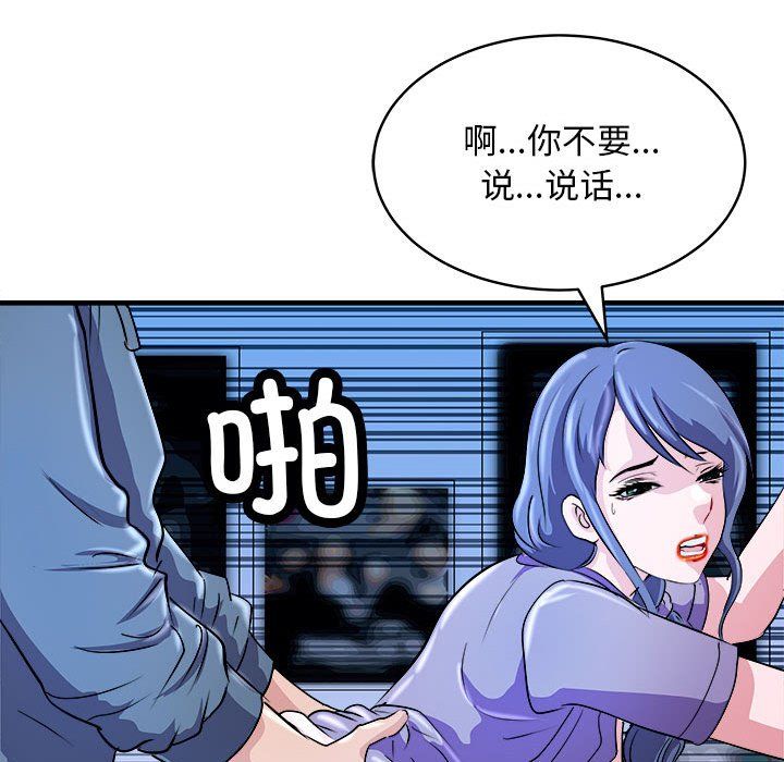 母女第14话