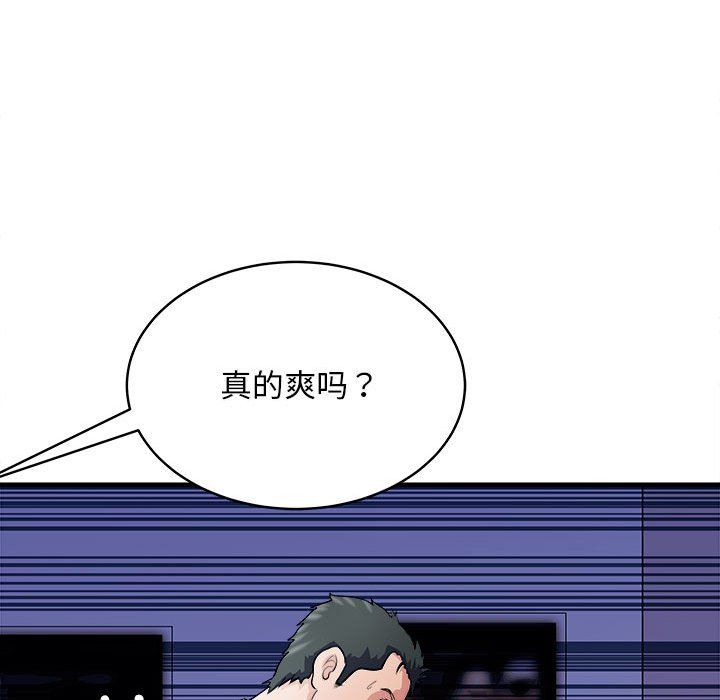 母女第14话