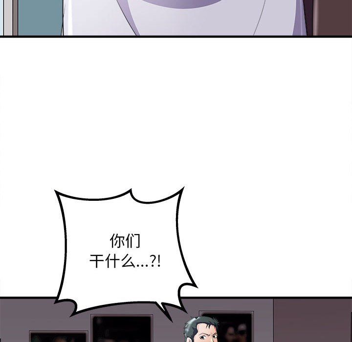 母女第14話