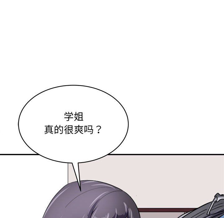 母女第14話