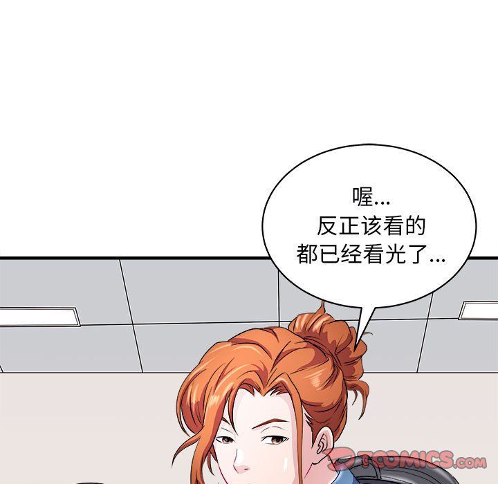 母女第14話