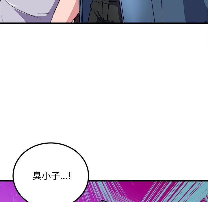 母女第14话