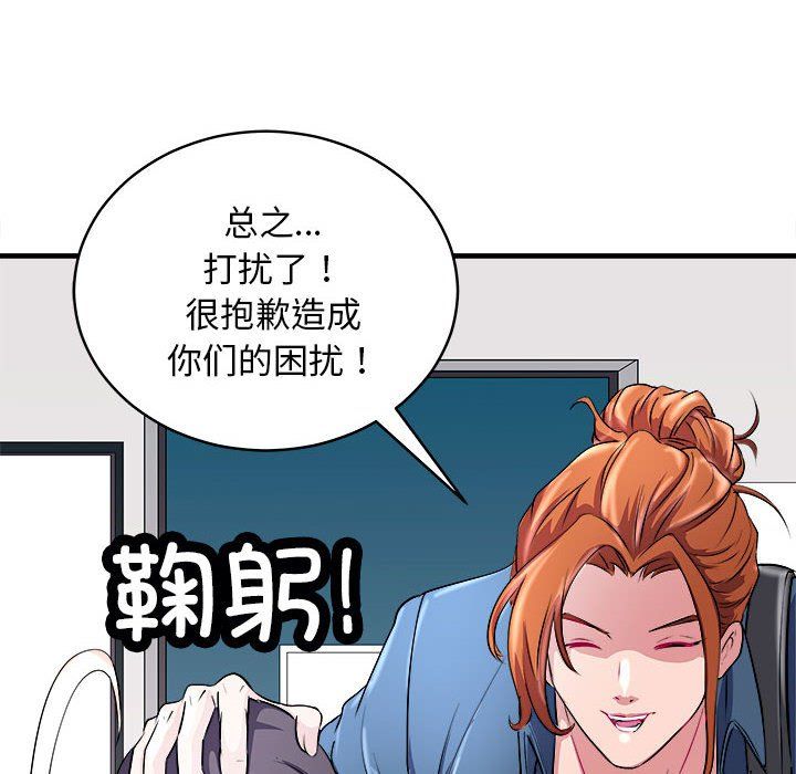 母女第14話