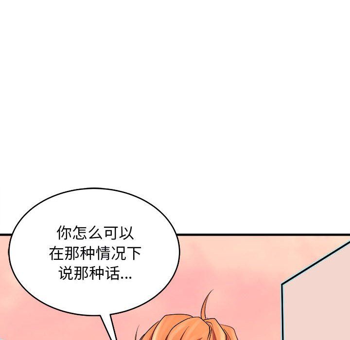 母女第14话
