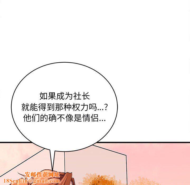 母女第14话