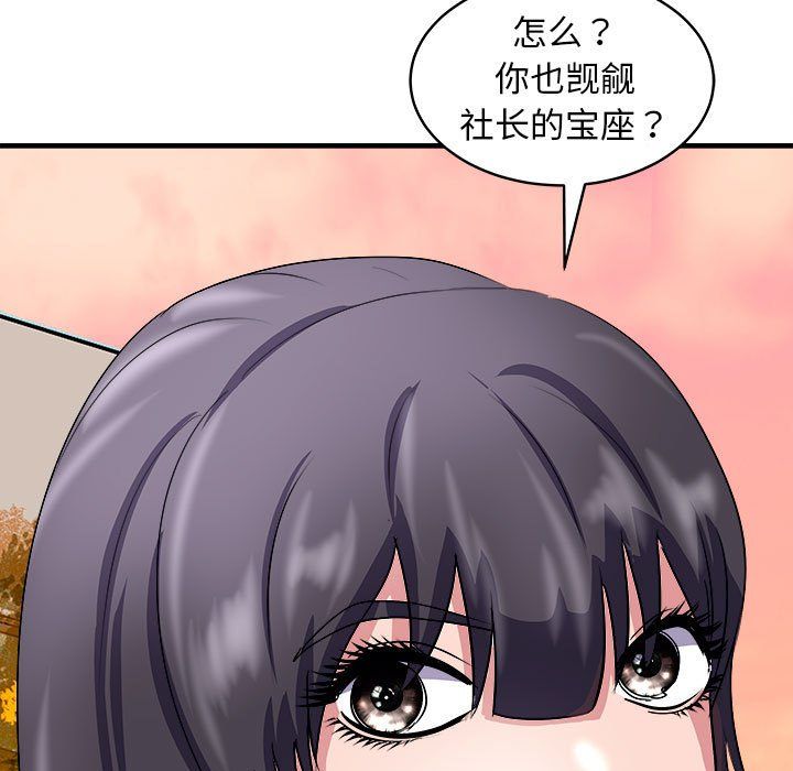 母女第14话