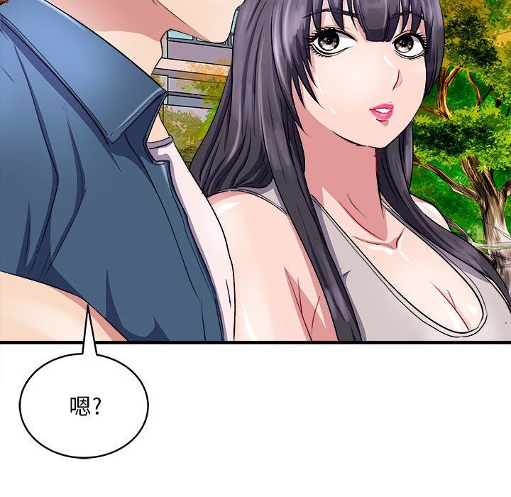 母女第14话