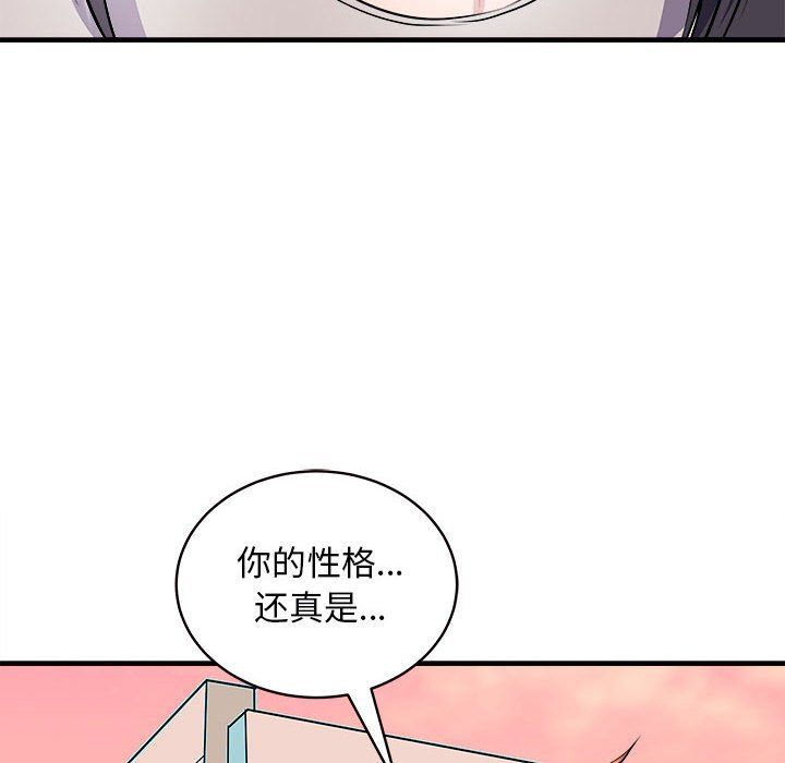 母女第14話