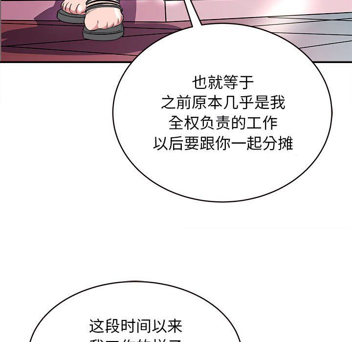 母女第14话