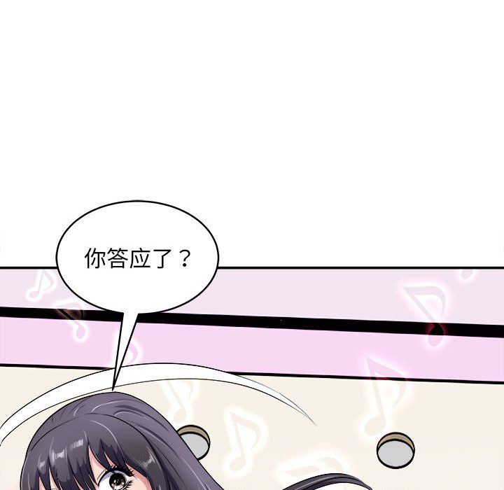 《母女》第14话
