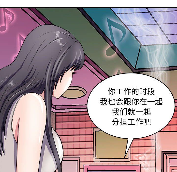 母女第14話