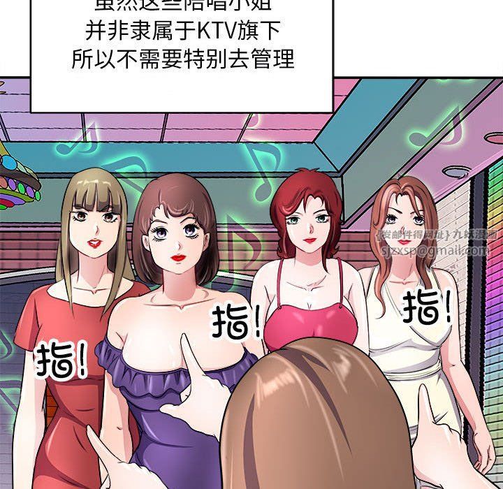 母女第14话