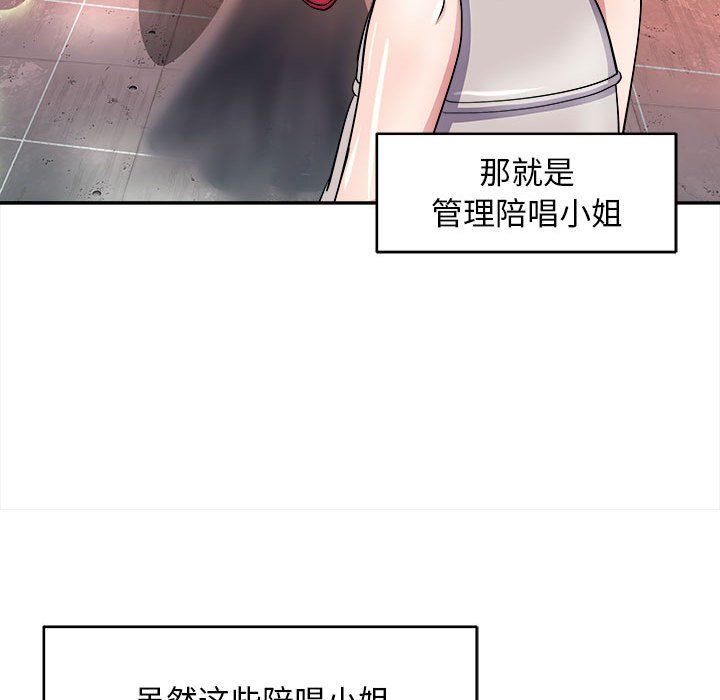 母女第14话