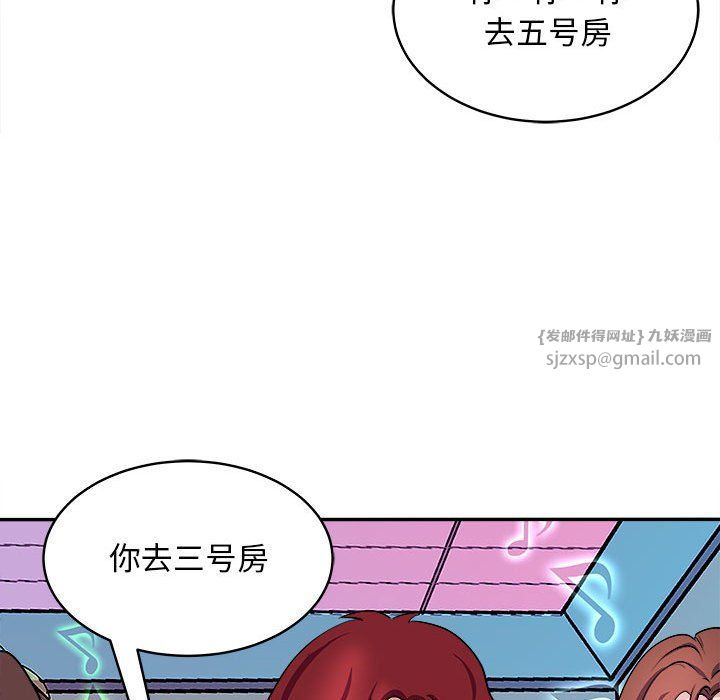 母女第14话