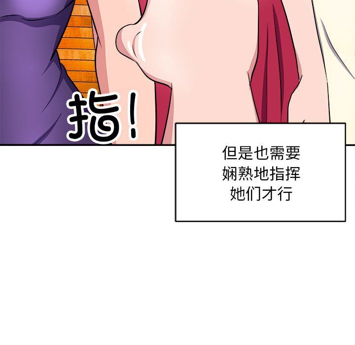 母女第14话