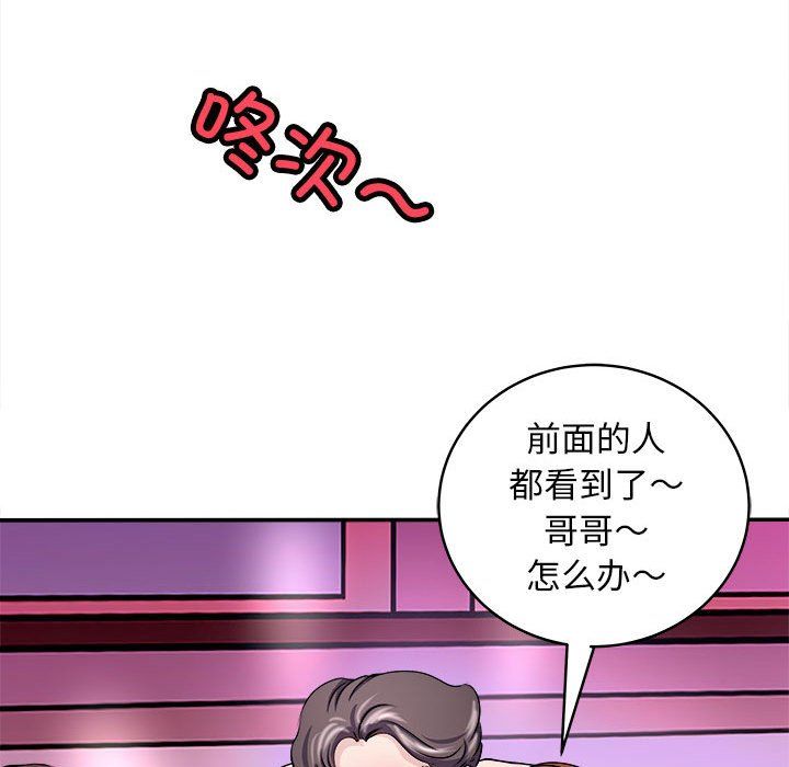 母女第14話