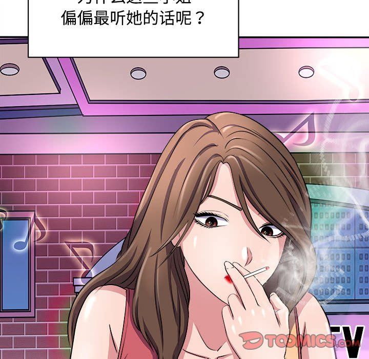 母女第14话