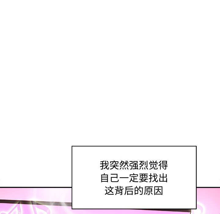 母女第14话