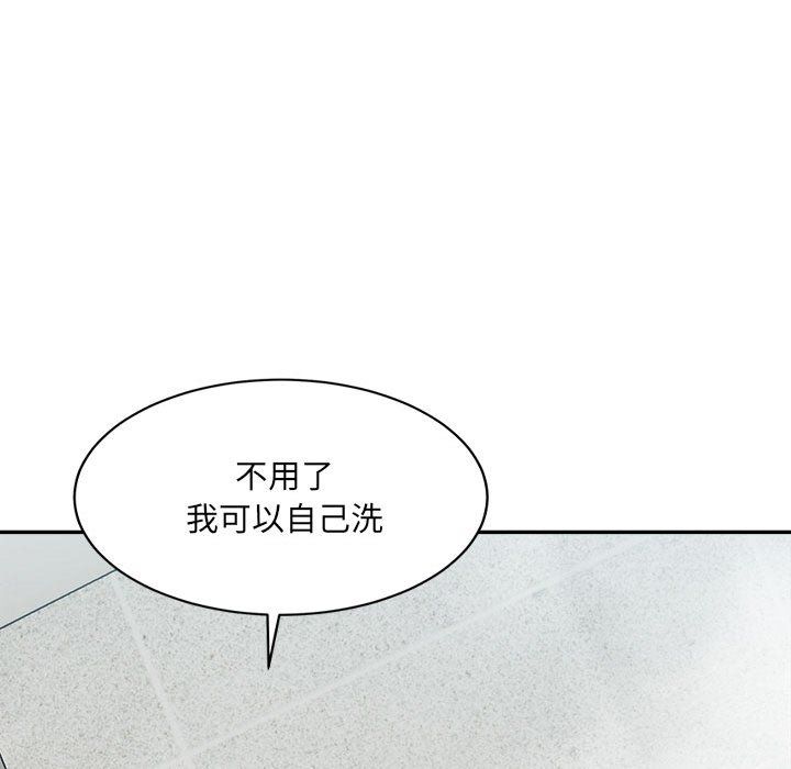 微妙关系第29话
